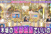 【乃木坂46】田村真佑と早川聖来、かっきーを苦しめたホリケンに初っ端から強烈な攻撃を食らってしまうwwwwww