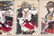 【艦これ】貴方はどの榛名が好き？