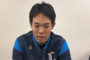西武秋山「楽天塩見との対戦は今後最後になると思う」