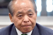 鈴木宗男議員がウクライナ批判「日本にはけんか両成敗という言葉があるが、原因をつくった方がもっと悪い、ロシアによる侵攻の原因はウクライナ側だ」