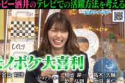 【日向坂46】これは期待大！高本彩花がお笑い研究部に出演ｷﾀ━(ﾟ∀ﾟ)━!!!!