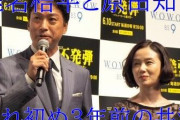 【速報】椎名桔平と原田知世は熱愛⁈お忍びデートをフライデーされる⁈　※ネットの反応❓❗