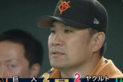 【悲報】野球の神様が急に田中将大に冷たくなった理由、誰にもわからない....