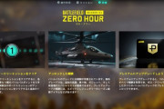 【BF2042】実際お前らこれから盛り返すと思うか？このゲーム