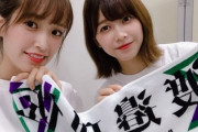 【日向坂46】おひさまも衝撃... 櫻坂46渡邉理佐、卒業を発表