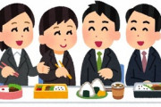 【質問】昼休みってどうしてる？私は自席での休憩が禁止で休む場所がない。食堂は煩いし、かといって外食するほど余裕がないんで、仕方なくトイレに籠ったりしてる。