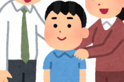 2020年、期待の新成人ランキングｗｗｗ