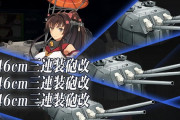 【艦これ】E5-3は結局削りは警戒陣と単縦陣どっちがいいの？