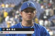 ＤｅＮＡ楠本泰史が代打逆転打「根性で食らいついた」　熾烈な外野手争いも「自分のことだけを一生懸命やる。今日は良かった」