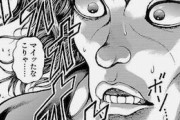 【バキ道】範馬勇次郎「おッおッお！？なんて握力だッッッ」
