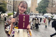 【悲報】乃木坂メンバー「東京藝大合格した！」藝大スタッフ「職権乱用する時がきたか」ﾆﾁｬｧ→クビ
