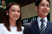 【悲報】平愛梨さんの弟が20代男性と不倫。
