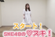 【SKE48】江籠裕奈に縄跳びさせるのは反則！！！