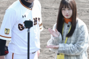 橋本環奈ちゃん、大好きな亀井引退にショック「亀井選手、、、、引退、、、。」