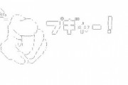 【m9(^Д^)プギャー】15年前のネットスラング、ほぼ生き残ってない…【今北産業】