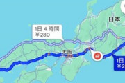 【緋弾のアリア】東京のイベントに痛車で1200kmを運転してきたファンが現るｗｗｗ