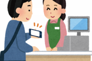 日本でスマホ決済があまり浸透しない理由