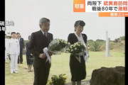 天皇皇后両陛下が4月に硫黄島を訪問される方向で検討…戦後80年で戦没者を慰霊！