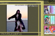 【日向坂46】ひなののダンスってTikTokで見れるの？