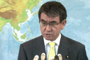 【今度はこの人】河野外相時、「旧統一教会」関連団体の関係者に外務大臣表彰していた