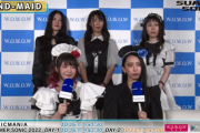 BAND-MAIDがBABYMETALについて語る（動画）