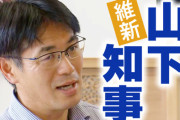 【奈良】地元のお祭り『平城京天平祭』等を潰した上に年収の壁引き上げで「財源！」と騒いでいた奈良県知事　K-POPイベントに２億円以上ぶっこんで炎上