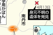京都府南丹市の山中で見つかった遺体、保存状態が良くない模様  [4/13]