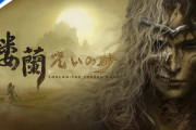 古代シルクロードが舞台のARPG『楼蘭：呪いの砂』が発表──骸骨と砂の二形態を切り替えるクォータービューアクション