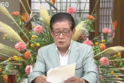 【動画】張本勲「言い方を間違えた」と謝罪して火に油を注ぐｗｗｗｗｗ