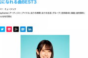 【日向坂46】お寿司が選ぶ元気になれる曲BEST3 がガツガツしてていいぞｗｗｗｗｗｗｗｗｗｗ