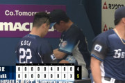 西武、DeNAに痛恨の大逆転負け　平良海馬が7回無失点も…4点リードの8回にリリーフ陣が一挙5失点
