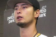 ダルビッシュ（36）「6年契約（142億）だから6年やるつもりない。ダメなら破棄し潔く引退するつもり」