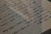 馬鹿「手紙の特攻隊員の字はとても達筆だな…」ワイ「それ業者に書かせてるんやでｗ」