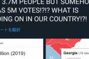 【悲報】トランプ支持者「ジョージア州の人口は300万人なのに投票の数が500万以上あるのはおかしい！」→ジョージアという国の人口でした