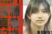【画像】後藤真希13歳vs後藤真希38歳ｗｗｗｗｗｗｗｗ