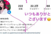 【元乃木坂46】斎藤ちはる 乃木坂らしさ『222』めでたいゾロ目
