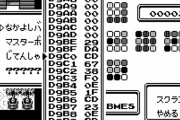 【凄い】「初代ポケモン」内に『ルービックキューブ』を実装したプレイヤー現る