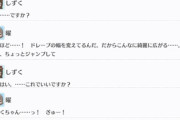 曜ちゃん、演劇部の衣装を着たしずくちゃんにジャンプをさせ抱きつく…【毎日劇場】