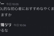 【にじさんじ】未来人「（lolを人気コンテンツにしたいから森中は）やるな」