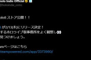 【ホロライブ】ホロインディで8番出口みたいなゲーム出すみたいだな