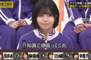 【乃木坂46】中西アルノに当たりの強い設楽さんｗ