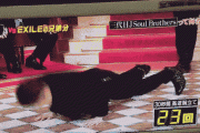【GIF】EXILE「腕立て？余裕すよｗｗ」→結果ｗｗｗｗｗｗｗｗｗｗｗ