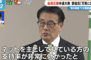 東大准教授・斎藤幸平氏「高市さん、テレビに頼らずネット活動を重点的にしていたのが功を奏した？  [2/11]
