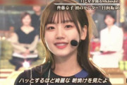 【日向坂46】これ誰か教えてくれさい