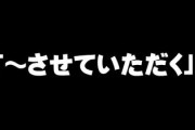 いま、若者の敬語が「過剰化」している！？