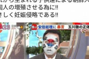 お前はやってる側だろ！　〜　五輪アスリートへの誹謗中傷問題　玉川徹「僕も誹謗中傷されている」