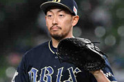 【わーにん】平野佳寿、頸部痛で登録抹消…