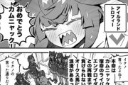 【ウマ娘】ターボ師匠と振り返るアイルランドトロフィー