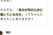 ひろゆき「30歳超えるくらいまでタバコ買ったこと無かった。喫煙所で『1本ください』って言えば9割もらえるから」