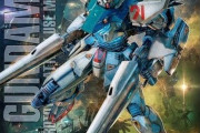 ※ガンダムF91のMCA構造ってサイコフレームの技術を使ってるって設定だけどさ